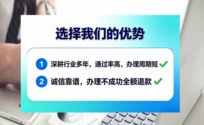 公司优势