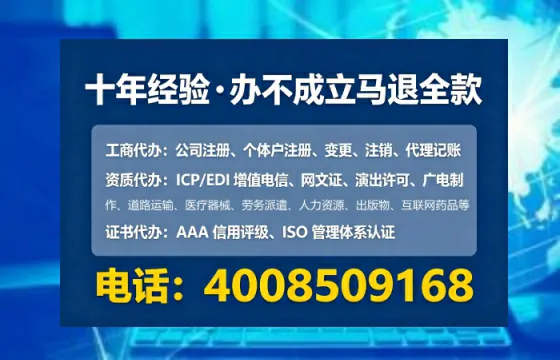安庆办理<a href='https://www.lihengelec.com/  '>网络文化经营许可证</a>的实用指南：亲身经历全解析