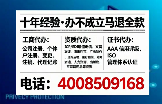 安庆办理广播电视节目制作许可证的全流程解析与实用经验分享