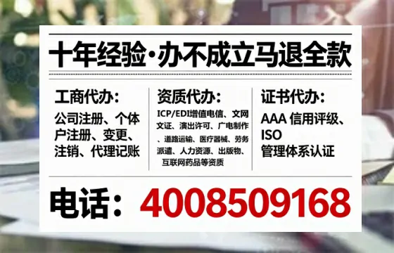 安庆办理ICP<a href='https://www.lihengelec.com/ '>增值电信许可证</a>的用途、流程与费用详解