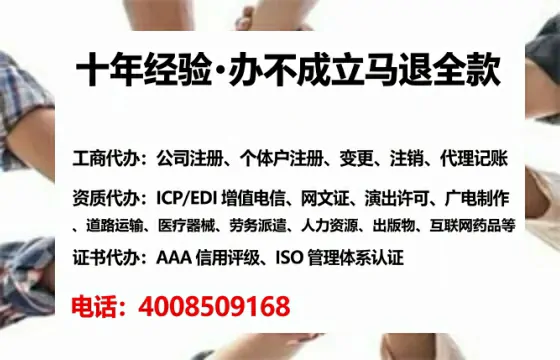 安庆<a href='https://www.lihengelec.com/  '>药品经营许可证</a>办理全攻略：从需求到落地的实战经验分享