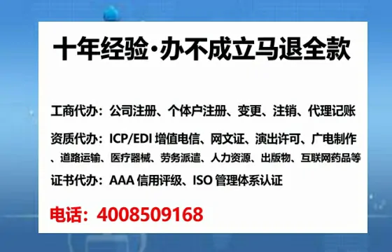 安庆<a href='https://www.lihengelec.com/  '>培训机构办学许可证</a>办理全攻略：我的亲身经历与深度分享