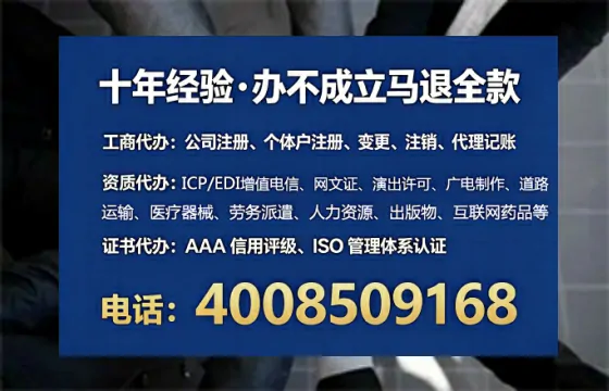 安庆办理<a href='https://www.lihengelec.com/  '>道路运输许可证</a>的实用价值与高效办理指南