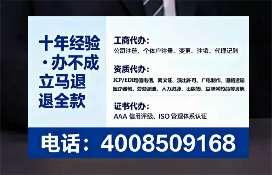 安庆个体户注销全流程详解:避坑指南与高效办理建议
