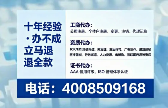 安庆办理<a href='https://www.lihengelec.com/  '>人力资源许可证</a>：我的亲身经历与实用指南