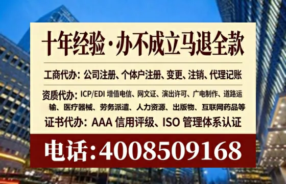 安庆办理<a href='https://www.lihengelec.com/  '>拍卖许可证</a>：实操经验与避坑指南