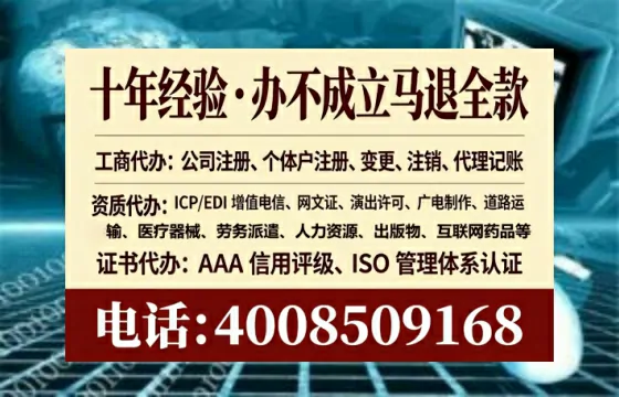 安庆<a href='https://www.lihengelec.com/ '>公司注销</a>全流程详解:亲历者经验分享