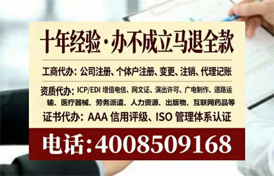 安庆办理<a href='https://www.lihengelec.com/  '>道路运输许可证</a>的实用价值与高效办理指南