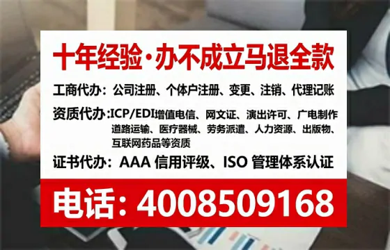 安庆办理<a href='https://www.lihengelec.com/  '>劳务派遣许可证</a>的实操指南：从需求到落地的完整经验分享