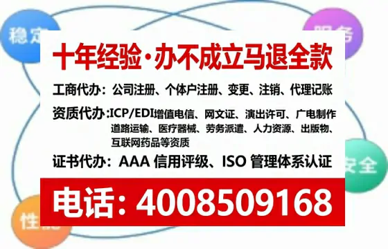 安庆办理广播电视节目制作许可证的全流程解析与实用经验分享