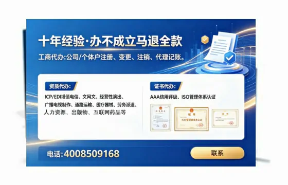安庆<a href='https://www.lihengelec.com/ '>公司注销</a>全流程详解:亲历者经验分享