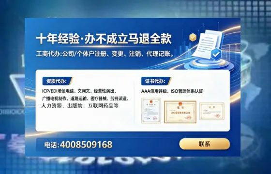 安庆<a href='https://www.lihengelec.com/  '>药品经营许可证</a>办理全攻略：从需求到落地的实战经验分享