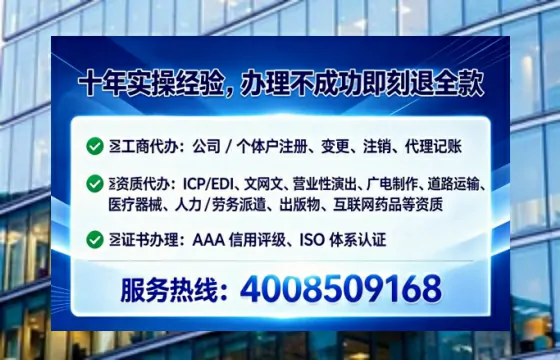 安庆办理<a href='https://www.lihengelec.com/ '>互联网药品许可证</a>:业务刚需与高效办理全攻略