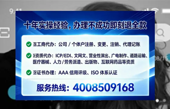 安庆办理<a href='https://www.lihengelec.com/  '>人力资源许可证</a>：我的亲身经历与实用指南