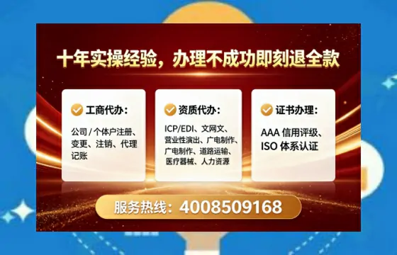 安庆<a href='https://www.lihengelec.com/ '>公司注册</a>全流程详解:从零开始的实战经验分享