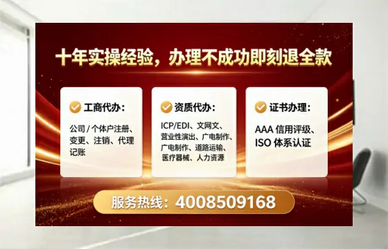 安庆个体户注销全流程详解:避坑指南与高效办理建议