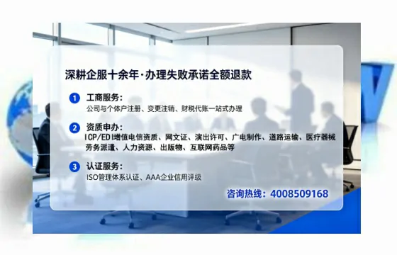 安庆办理<a href='https://www.lihengelec.com/  '>网络文化经营许可证</a>的实用指南：亲身经历全解析