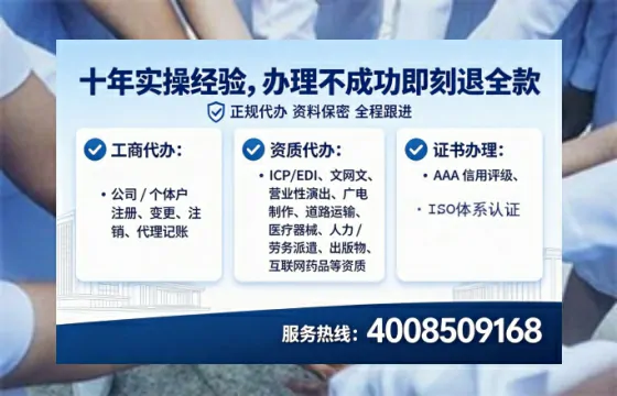 安庆办理SP、IDC、ISP、CDN、呼叫中心、VPN电信经营许可证的全攻略:从申请到落地的实战经验分享