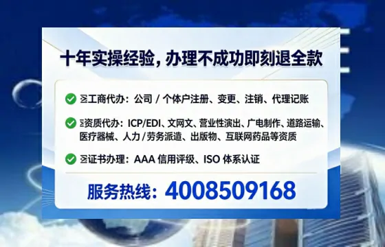 安庆<a href='https://www.lihengelec.com/  '>培训机构办学许可证</a>办理全攻略：我的亲身经历与深度分享