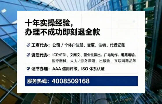 安庆办理<a href='https://www.lihengelec.com/  '>劳务派遣许可证</a>的实操指南：从需求到落地的完整经验分享