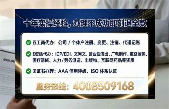 安庆办理ICP<a href='https://www.lihengelec.com/ '>增值电信许可证</a>的用途、流程与费用详解