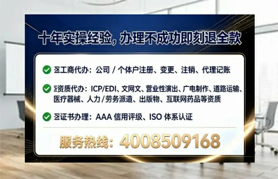 安庆办理<a href='https://www.lihengelec.com/ '>互联网药品许可证</a>:业务刚需与高效办理全攻略