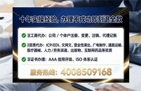 安庆<a href='https://www.lihengelec.com/ '>公司注册</a>全流程详解:从零开始的实战经验分享